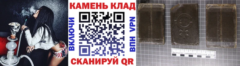 ГАШ индика сатива  Купить где  Саки 