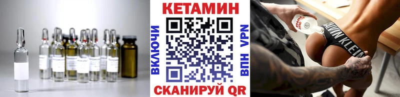 Купить  Саки  КЕТАМИН ketamine 
