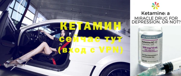 мефедрон мука Горняк