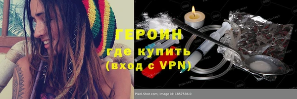 мефедрон мука Горняк