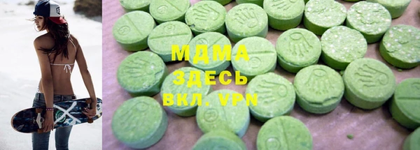 альфа пвп VHQ Горнозаводск