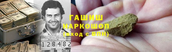 альфа пвп VHQ Горнозаводск