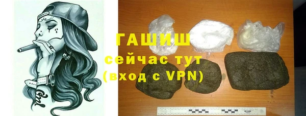 альфа пвп VHQ Горнозаводск
