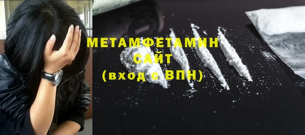 мяу мяу кристалл Горно-Алтайск