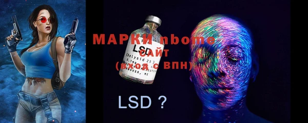 альфа пвп VHQ Горнозаводск