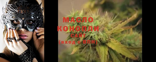 мефедрон мука Горняк