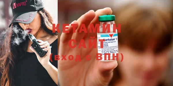 мефедрон мука Горняк