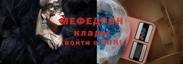 альфа пвп VHQ Горнозаводск
