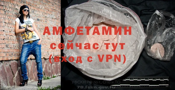 мяу мяу кристалл Горно-Алтайск