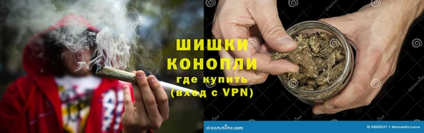 мяу мяу кристалл Горно-Алтайск