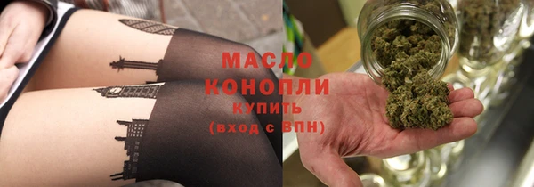 мяу мяу кристалл Горно-Алтайск