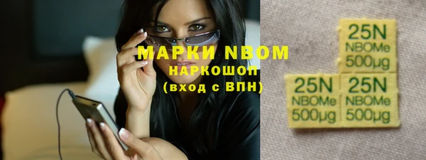 мефедрон мука Горняк