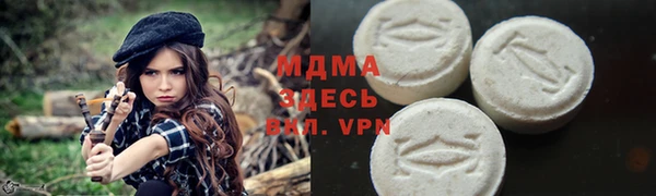 мефедрон мука Горняк