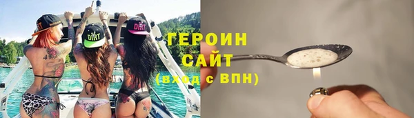 альфа пвп VHQ Горнозаводск