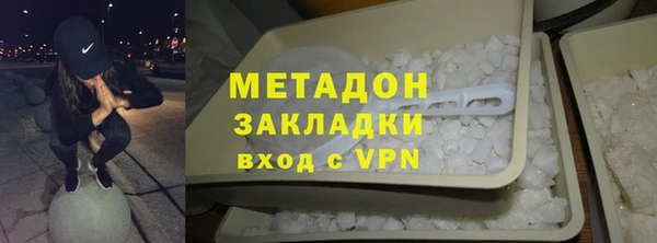 мяу мяу кристалл Горно-Алтайск