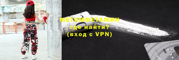 мефедрон мука Горняк