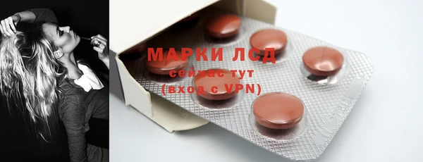 мефедрон мука Горняк
