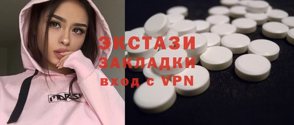 мефедрон мука Горняк