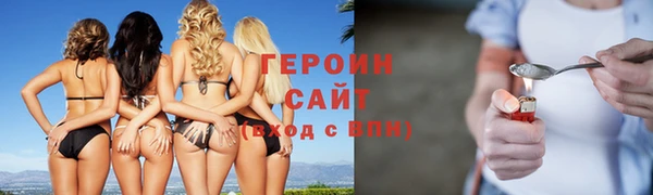 мефедрон мука Горняк