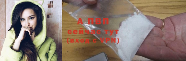 альфа пвп VHQ Горнозаводск