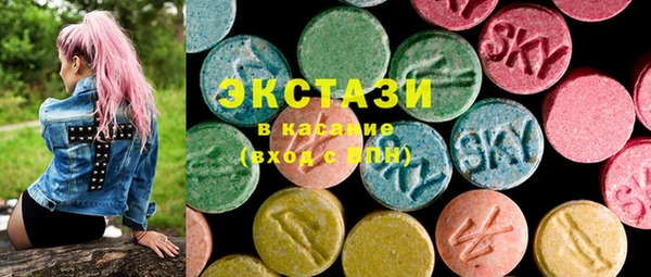 мяу мяу кристалл Горно-Алтайск