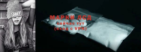 альфа пвп VHQ Горнозаводск