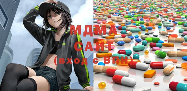 мяу мяу кристалл Горно-Алтайск
