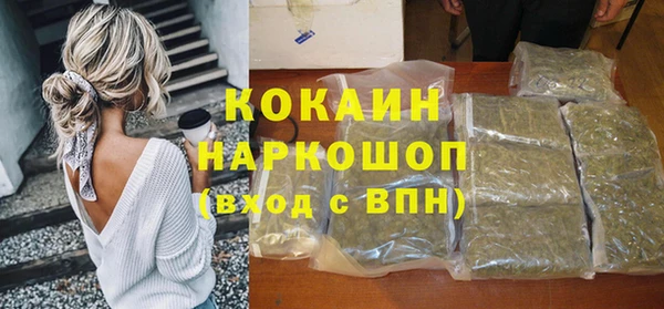 альфа пвп VHQ Горнозаводск
