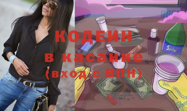 мяу мяу кристалл Горно-Алтайск