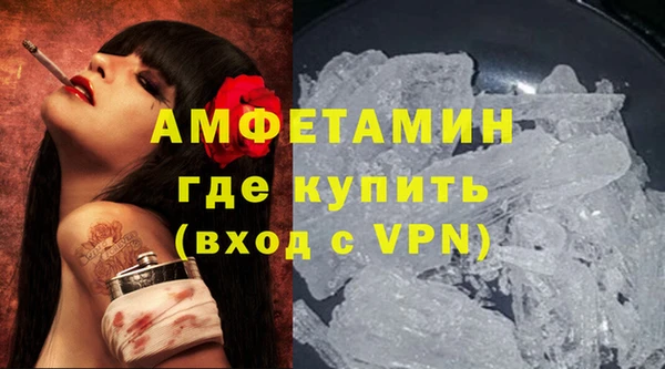 мефедрон мука Горняк