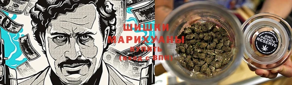 мяу мяу кристалл Горно-Алтайск