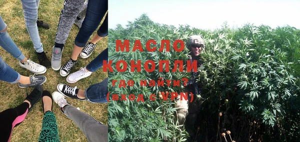 мяу мяу кристалл Горно-Алтайск
