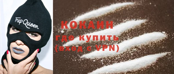 мяу мяу кристалл Горно-Алтайск