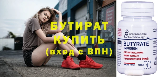 мяу мяу кристалл Горно-Алтайск