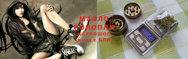 альфа пвп VHQ Горнозаводск