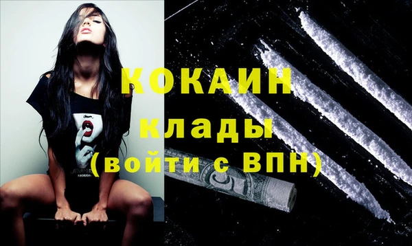 мефедрон мука Горняк