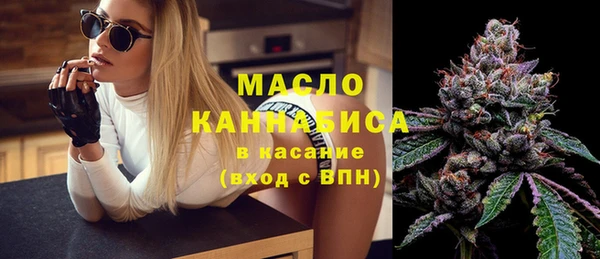 альфа пвп VHQ Горнозаводск