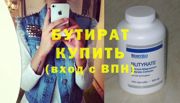 мефедрон мука Горняк