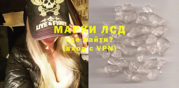мяу мяу кристалл Горно-Алтайск