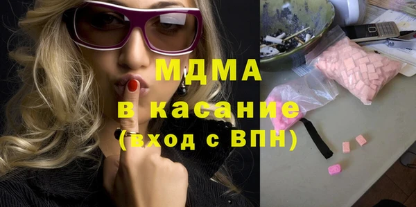 мяу мяу кристалл Горно-Алтайск