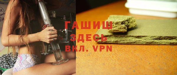 альфа пвп VHQ Горнозаводск