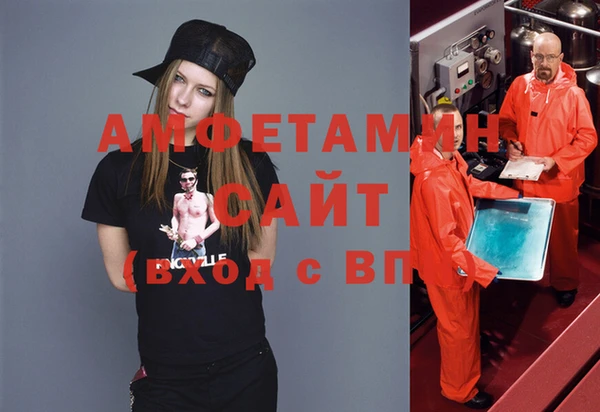 альфа пвп VHQ Горнозаводск