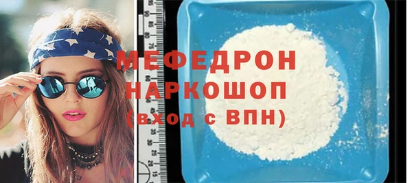 альфа пвп VHQ Горнозаводск