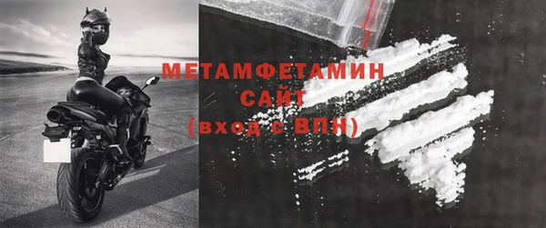 альфа пвп VHQ Горнозаводск