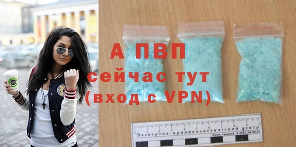 мефедрон мука Горняк
