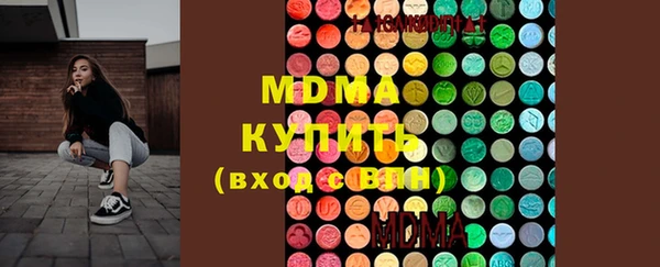 мяу мяу кристалл Горно-Алтайск