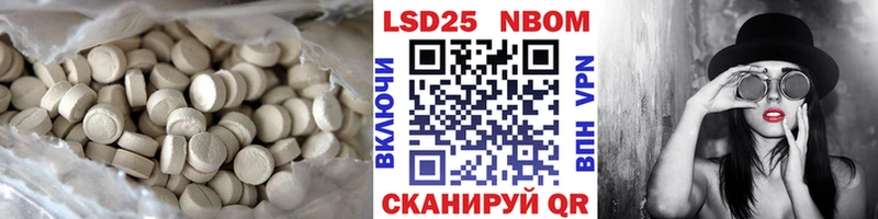 LSD-25 экстази ecstasy  Купить закладки  Саки 