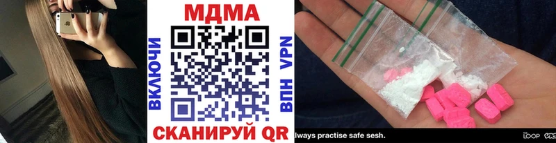 MDMA кристаллы  Купить где  Саки 
