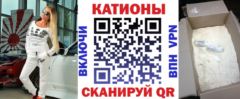 Купить где Саки МЯУ-МЯУ мяу мяу