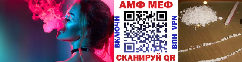 Метамфетамин пудра  Купить закладки  Саки 